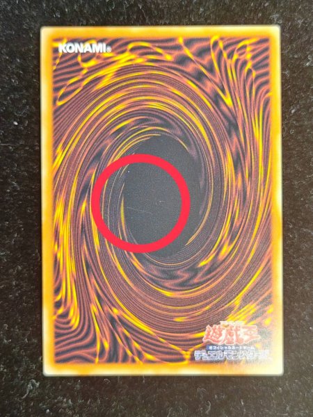 画像6: 〔状態A-〕☆アジア☆四天の龍オッドアイズペンデュラムドラゴン【グランドマスター】{アジアLOCH-JP013}《モンスター》 (6)