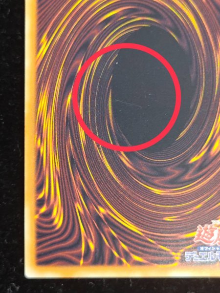 画像9: 〔状態A-〕☆アジア☆四天の龍オッドアイズペンデュラムドラゴン【グランドマスター】{アジアLOCH-JP013}《モンスター》 (9)