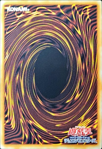 画像2: 〔状態A-〕☆アジア☆サイバースコードマジシャン【グランドマスター】{アジアLOCH-JP017}《儀式》 (2)