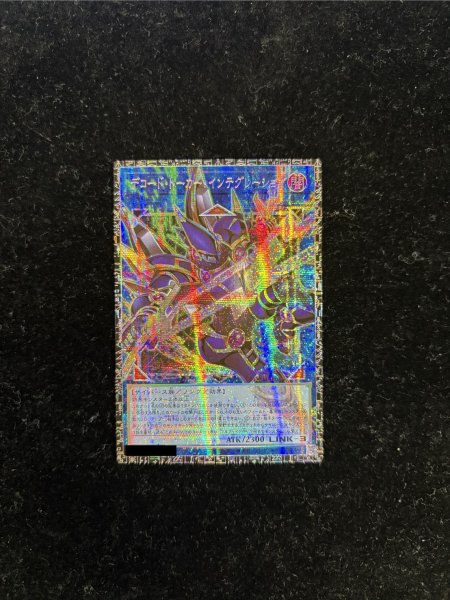 画像2: 〔状態A-〕☆アジア☆デコードトーカーインテグレーション【グランドマスター】{アジアLOCH-JP016}《リンク》 (2)