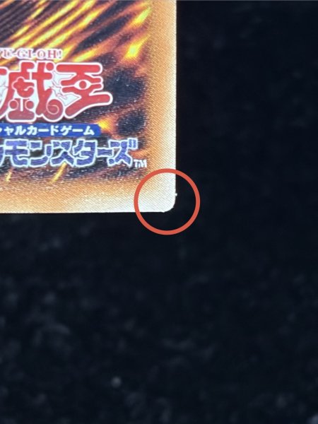 画像8: ☆アジア☆星読みの魔術師ホロスコープマジシャン【グランドマスター】{アジアLOCH-JP014}《モンスター》 (8)