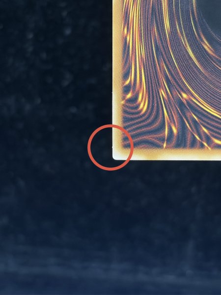 画像8: 〔状態A-〕☆アジア☆デコードトーカーインテグレーション【グランドマスター】{アジアLOCH-JP016}《リンク》 (8)