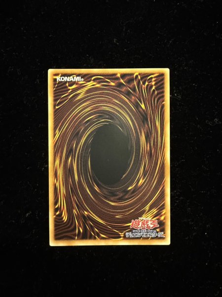 画像5: 〔状態A-〕☆アジア☆デコードトーカーインテグレーション【グランドマスター】{アジアLOCH-JP016}《リンク》 (5)