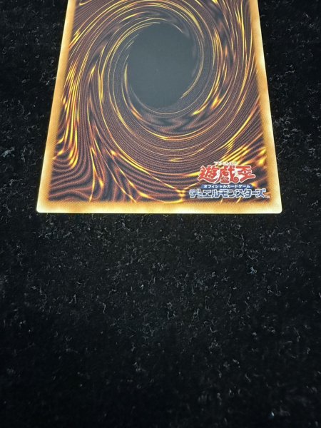 画像7: 〔状態A-〕☆アジア☆デコードトーカーインテグレーション【グランドマスター】{アジアLOCH-JP016}《リンク》 (7)