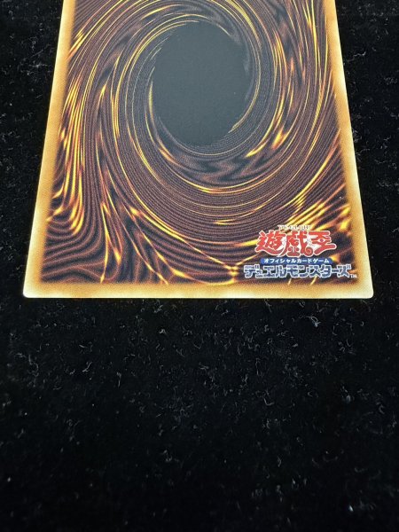 画像7: 〔状態A-〕☆アジア☆スタージャンクシンクロン【グランドマスター】{アジアLOCH-JP008}《モンスター》 (7)