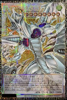 遊戯王 竜騎士ガイア プリズマ 状態A-〕竜騎士ガイア【プリズマティックシークレット】{ROTD-JPS01