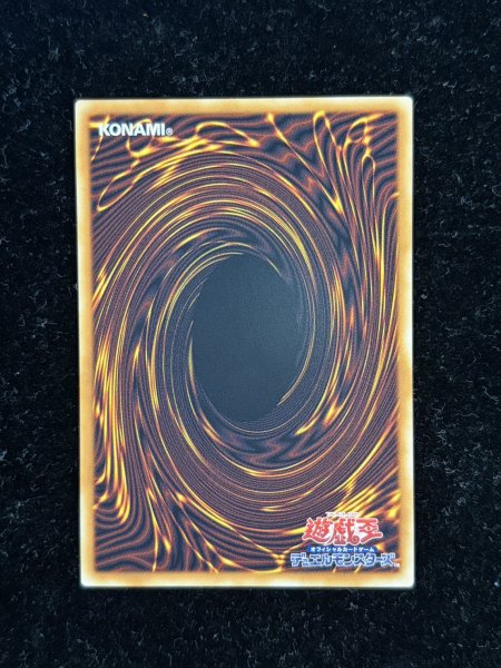 画像5: ☆アジア☆シンクロエマージェンシー【グランドマスター】{アジアLOCH-JP009}《罠》 (5)