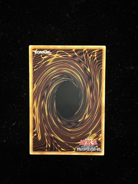 画像5: 〔状態A-〕☆アジア☆スタージャンクシンクロン【グランドマスター】{アジアLOCH-JP008}《モンスター》 (5)