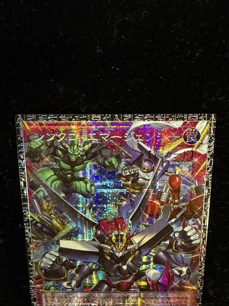 画像3: ☆アジア☆シンクロエマージェンシー【グランドマスター】{アジアLOCH-JP009}《罠》 (3)