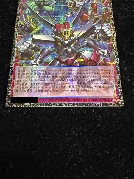 画像4: ☆アジア☆シンクロエマージェンシー【グランドマスター】{アジアLOCH-JP009}《罠》 (4)