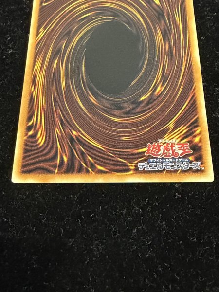 画像7: ☆アジア☆シンクロエマージェンシー【グランドマスター】{アジアLOCH-JP009}《罠》 (7)