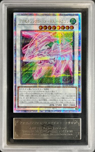 画像1: 〔ARSグレード無し鑑定済〕WakeUpYourEHERO【クォーターセンチュリーシークレット】{QCDB-JP034}《融合》 (1)