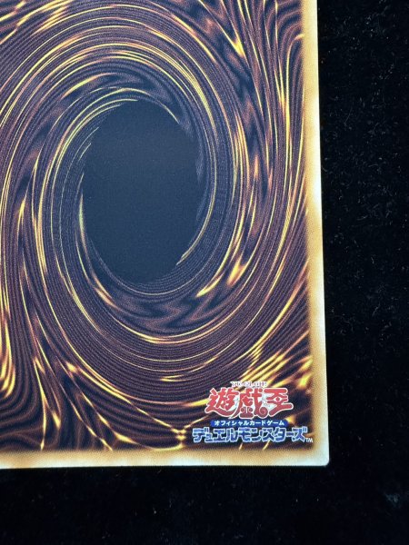 画像11: 〔状態A-〕☆アジア☆スターダストドラゴンヴィクテムサンクチュアリ【グランドマスター】{アジアLOCH-JP007}《シンクロ》 (11)