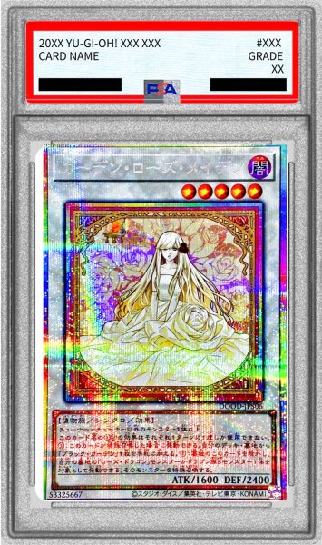 画像1: 〔PSA10鑑定済〕ガーデンローズメイデン【プリズマティックシークレット】{DOOD-JPS06}《シンクロ》 (1)