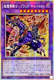 ☆アジア☆碑像の天使アズルーン【シークレットBLUEVer.】{アジア24TP