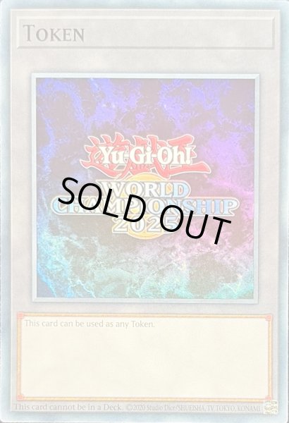 画像1: 〔状態A-〕トークン(WCS2025青)【スーパー】{-}《トークン》 (1)