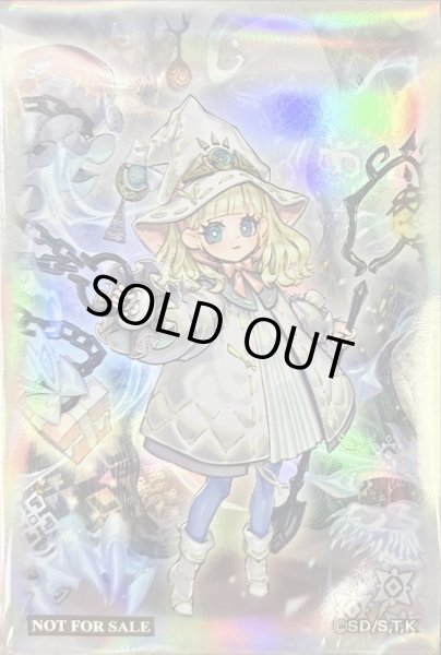 画像1: 〔状態A-〕スリーブ『白き森のリゼット』70枚入り【-】{-}《スリーブ》 (1)