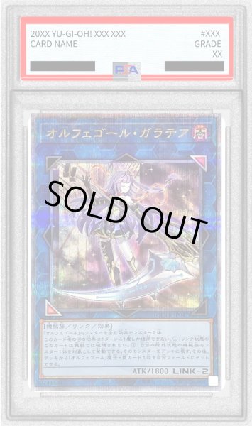 画像1: 〔PSA10鑑定済〕オルフェゴールガラテア【クォーターセンチュリーシークレット】{QCTB-JP047}《リンク》 (1)