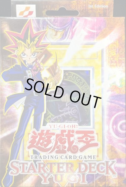画像1: スターターデッキ『遊戯(アジア版1stEdition)』【-】{-}《未開封BOX》 (1)