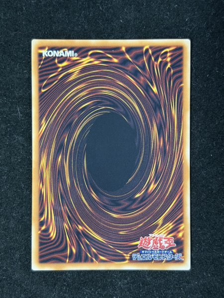 画像5: ☆アジア☆ガガガガールゼロゼロコール【グランドマスター】{アジアLOCH-JP012}《モンスター》 (5)