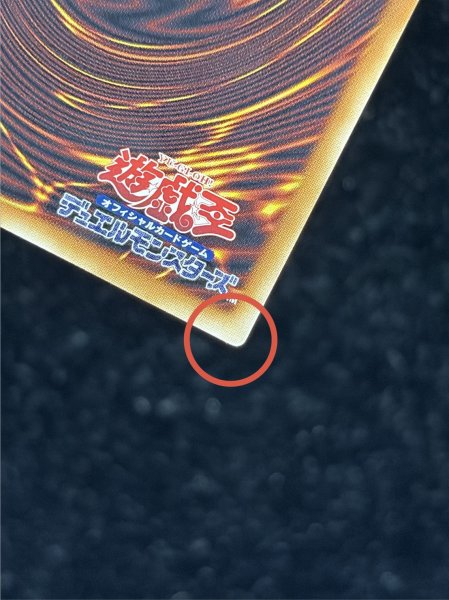 画像10: 〔状態A-〕星霜の魔術師アストログラフマジシャン【グランドマスター】{LOCH-JP015}《モンスター》 (10)