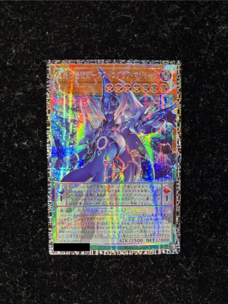 画像2: 〔状態A-〕星霜の魔術師アストログラフマジシャン【グランドマスター】{LOCH-JP015}《モンスター》 (2)