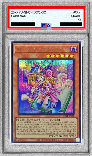 画像1: 〔PSA10鑑定済〕トゥーンブラックマジシャンガール【シークレット】{QCLP-JP010}《モンスター》 (1)