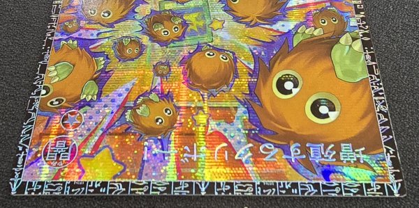 画像4: 〔状態A-〕☆アジア☆増殖するクリボー!【グランドマスター】{アジアLOCH-JP002}《モンスター》 (4)