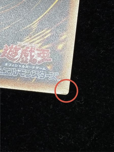 画像8: 〔状態B〕☆アジア☆増殖するクリボー!【グランドマスター】{アジアLOCH-JP002}《モンスター》 (8)