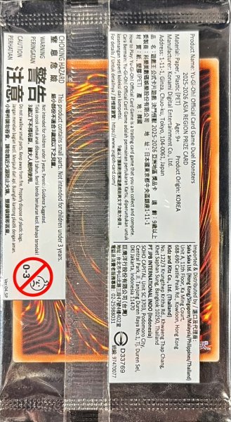 画像2: ☆アジア英語版☆(未開封)エフェクトヴェーラー(YCSJロゴ)【ウルトラ】{25YC-AE002}《モンスター》 (2)