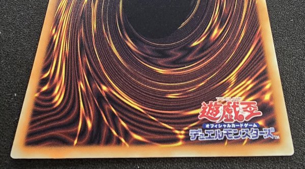 画像6: 〔状態A-〕☆アジア☆増殖するクリボー!【グランドマスター】{アジアLOCH-JP002}《モンスター》 (6)