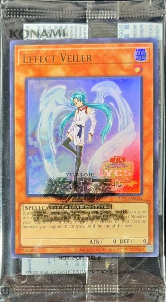 画像1: ☆アジア英語版☆(未開封)エフェクトヴェーラー(YCSJロゴ)【ウルトラ】{25YC-AE002}《モンスター》 (1)