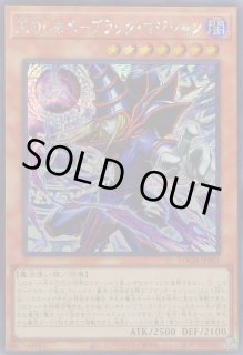王のしもべ-ブラックマジシャン - カードラッシュ[遊戯王]