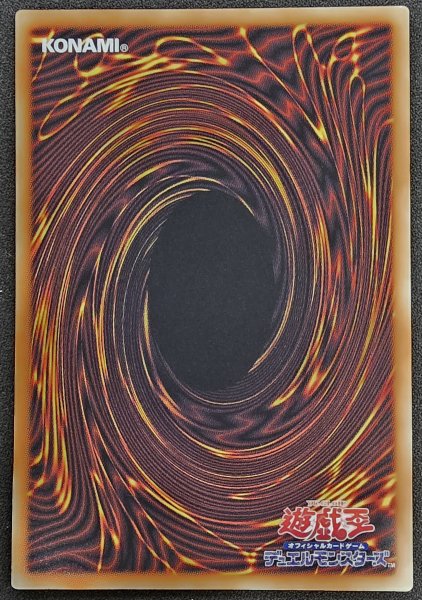 画像3: 〔状態A-〕☆アジア☆増殖するクリボー!【グランドマスター】{アジアLOCH-JP002}《モンスター》 (3)