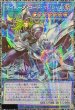 画像1: サイバースコードマジシャン【グランドマスター】{LOCH-JP017}《儀式》 (1)