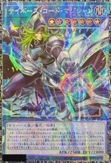 PSA10鑑定済〕灰流うらら【20thシークレット】{20TH-JPC85}《モンスター》