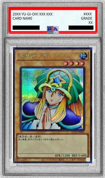 画像1: 〔PSA10鑑定済〕ドリアード【シークレット】{QCLP-JP003}《モンスター》 (1)