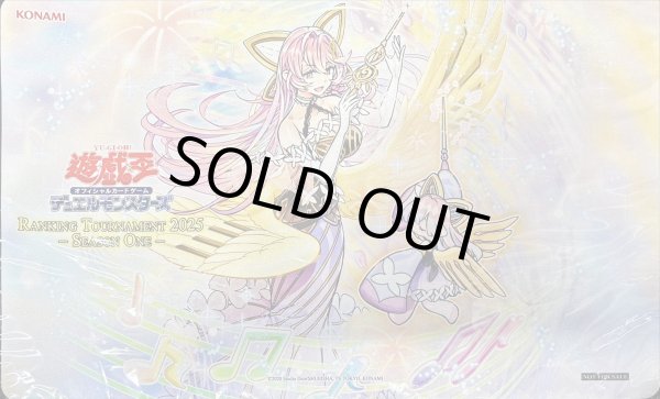 画像1: プレイマット『グランドレミコードクーリア』【-】{-}《プレイマット》 (1)