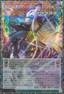 状態A-〕☆アジア☆四天の龍オッドアイズペンデュラムドラゴン
