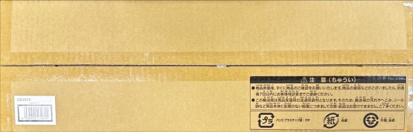 画像1: ARTWORKSERIES『ラーの翼神竜(掛軸/桐箱付き)』【-】{-}《その他》 (1)