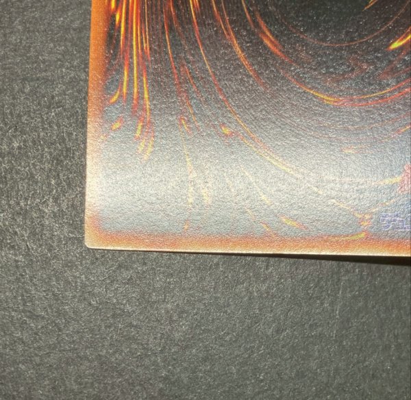 画像18: 青眼の白龍(初期)【シークレット】{-}《モンスター》 (18)