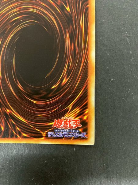 画像11: 青眼の白龍(初期)【シークレット】{-}《モンスター》 (11)