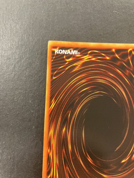 画像8: 青眼の白龍(初期)【シークレット】{-}《モンスター》 (8)