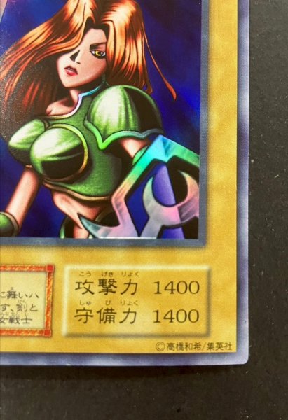 画像6: 女剣士カナン(初期)【ウルトラシークレット】{-}《モンスター》 (6)
