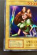 画像5: 女剣士カナン(初期)【ウルトラシークレット】{-}《モンスター》 (5)