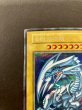 画像3: 青眼の白龍(初期)【シークレット】{-}《モンスター》 (3)