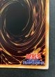 画像11: 女剣士カナン(初期)【ウルトラシークレット】{-}《モンスター》 (11)