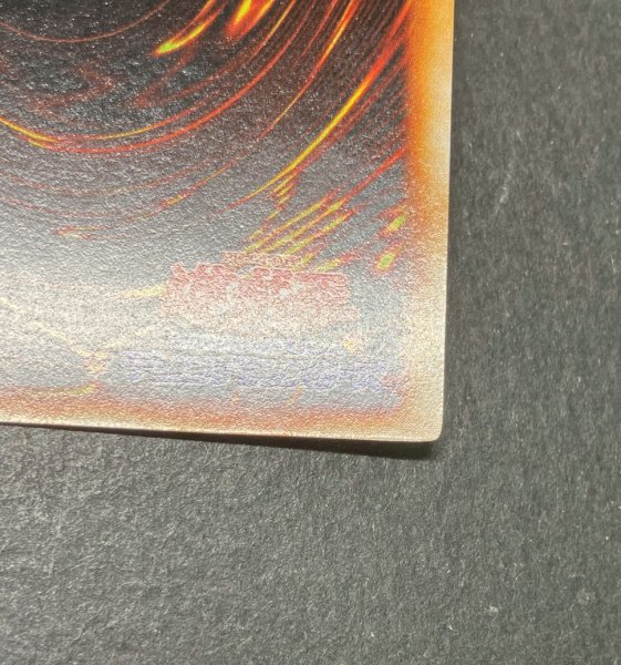 画像19: 青眼の白龍(初期)【シークレット】{-}《モンスター》 (19)