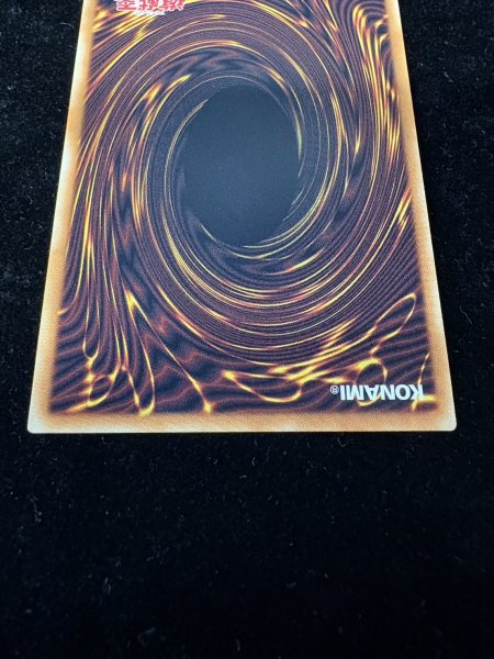 画像7: レッドデーモンズチェーン【グランドマスター】{LOCR-JP009}《罠》 (7)