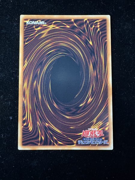 画像5: GDロボオービタル7【グランドマスター】{LOCR-JP012}《モンスター》 (5)